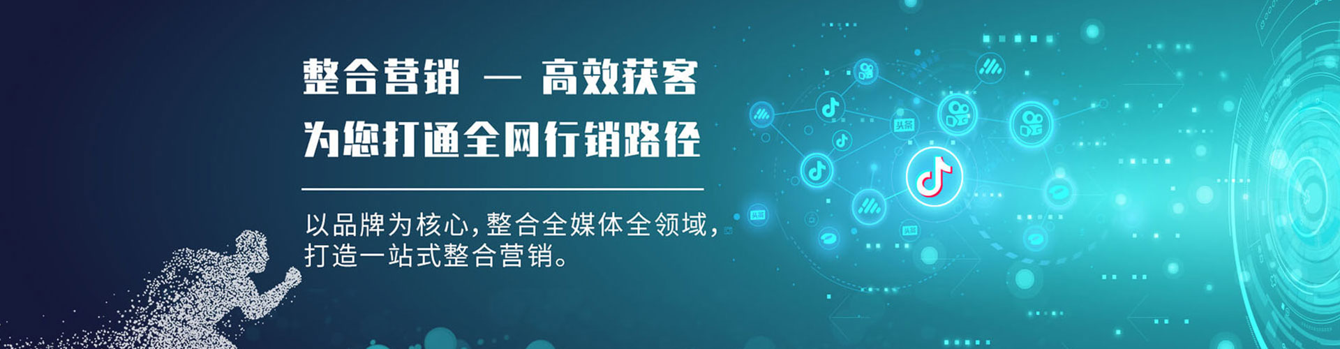 泗阳百度网络推广